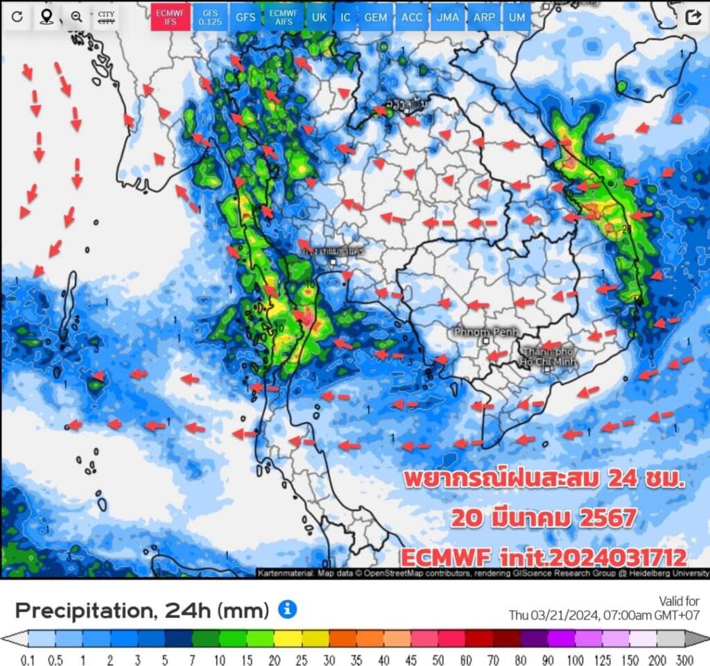 พยากรณ์ฝนสะสมวันที่ 20 มีนาคม 2567