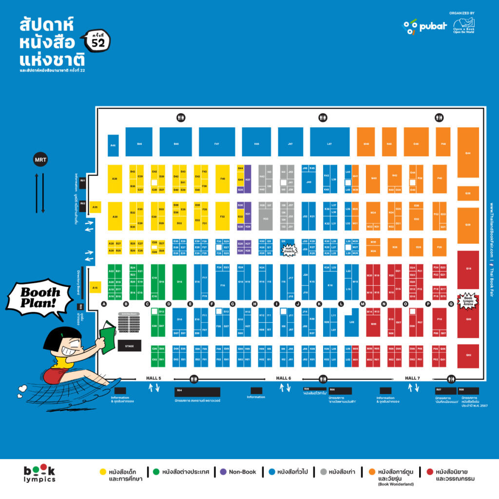 Thai Book Fair