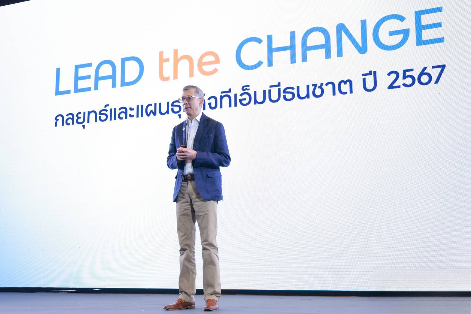 ทีทีบี ยันไร้แผนตั้ง Virtual Bank เดินหน้ายกระดับสาขา-ดิจิทัลแบงก์บริการลูกค้า