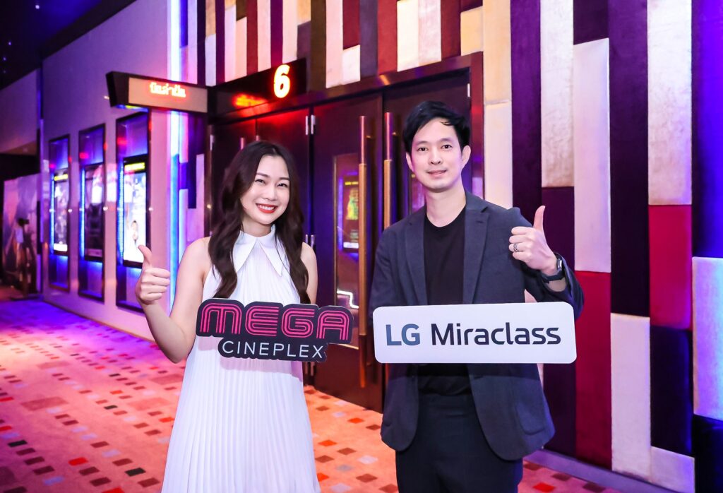 เมเจอร์ ซีนีเพล็กซ์ ผนึก แอลจี เปิดตัวโรงภาพยนตร์ “LG Miraclass LED Cinema”