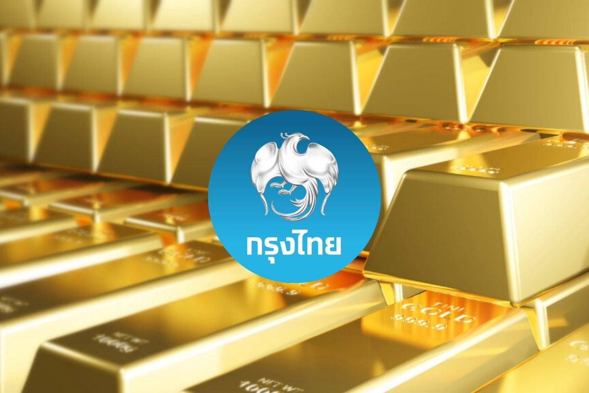 ทองพุ่งแรง กรุงไทยอัดโปรโมชั่นพิเศษ ดึงลูกค้าเปิดบัญชี Gold Wallet
