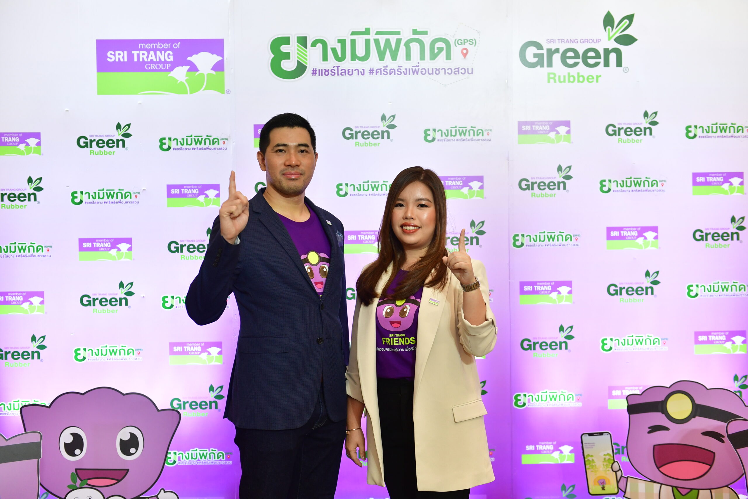 “ศรีตรังฯ” เปิดแผนปี 2567 ปั๊มรายได้ 1 แสนล้าน