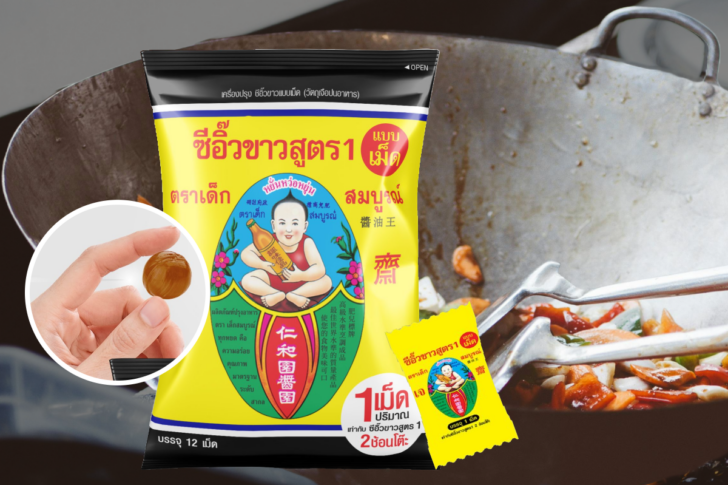 Deksomboon Soy Sauce ซีอิ๊วเม็ดเด็กสมบูรณ์
