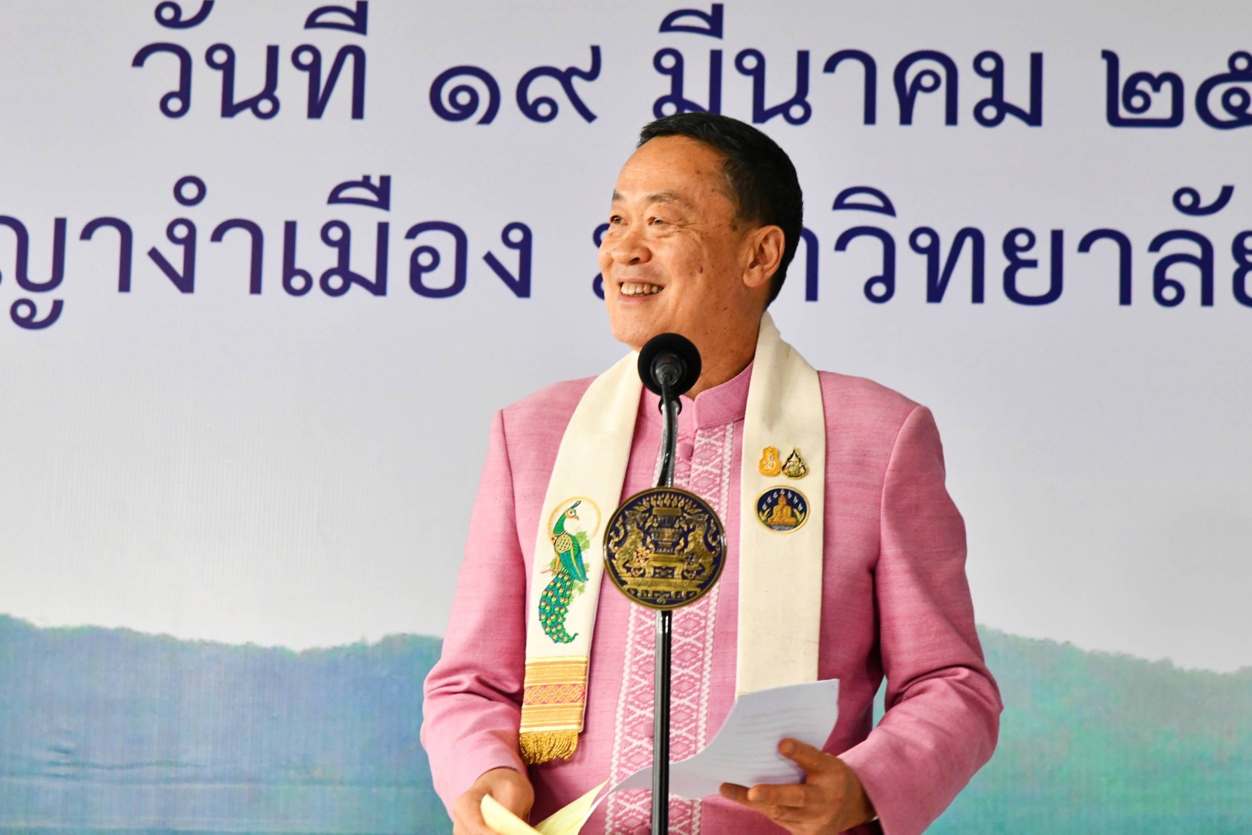 ครม.สัญจรพะเยา อนุมัติ 13 โครงการ 300 ล้าน สั่งศึกษาสร้างสนามบิน