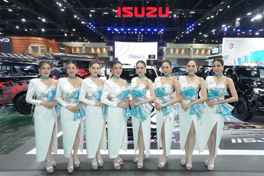 Motor Show 2024