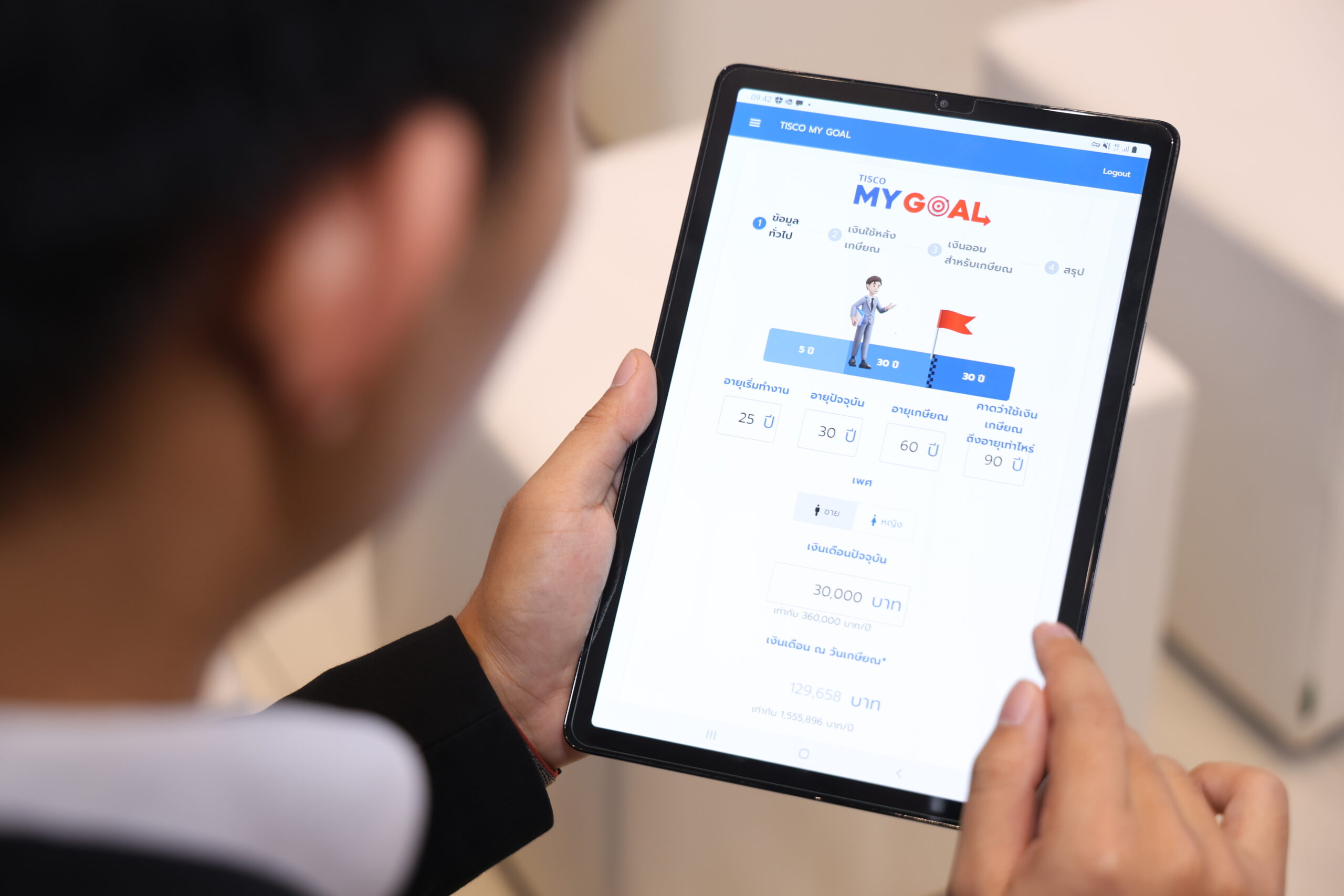 ทิสโก้ กางแผนธุรกิจมั่งคั่งปี’67 สินทรัพย์-ลูกค้าโต 10-15% ชู My Goal วางแผนการเงิน