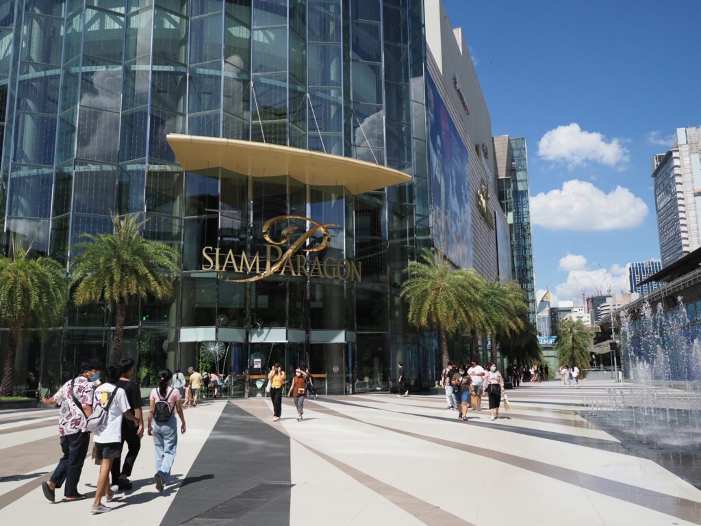 Siam Paragon