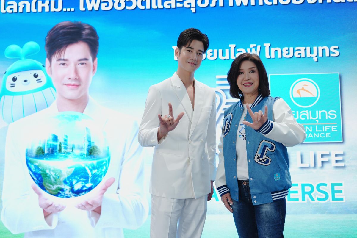 ไทยสมุทร สินทรัพย์แสนล้าน เทียบกลุ่มชั้น Teir 1 กำไร 1.1 พันล้าน ตั้งเป้าเบี้ยโต 5-10%