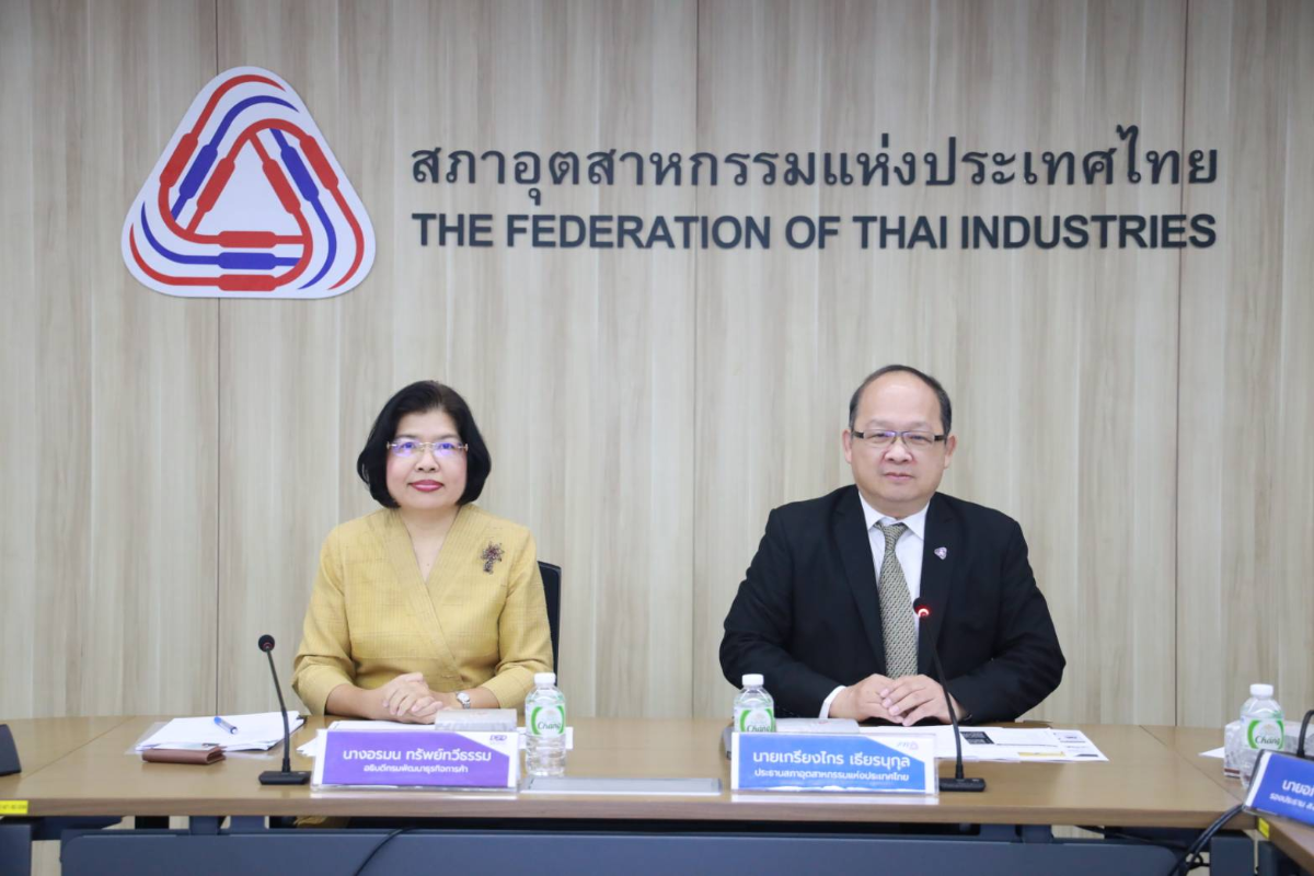 กรมพัฒนาธุรกิจฯ จับมือ ส.อ.ท. ช่วย SMEs ให้เข้มแข็ง เข้าถึงจัดซื้อจัดจ้างภาครัฐ