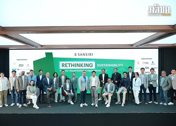 แสนสิริ ชวนกรีนพาร์ตเนอร์ ร่วมขับเคลื่อนความยั่งยืนสู่ Net-Zero