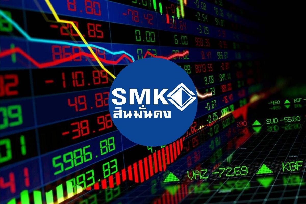 SMK โดนตลาดหลักทรัพย์ฯขึ้นเครื่องหมาย NP ปมตั้งกรรมการตรวจสอบไม่ครบตามกำหนด