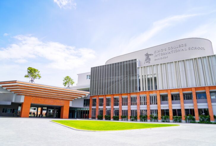 โรงเรียนนานาชาติคิงส์คอลเลจ โรงเรียนนานาชาติคิงส์คอลเลจ