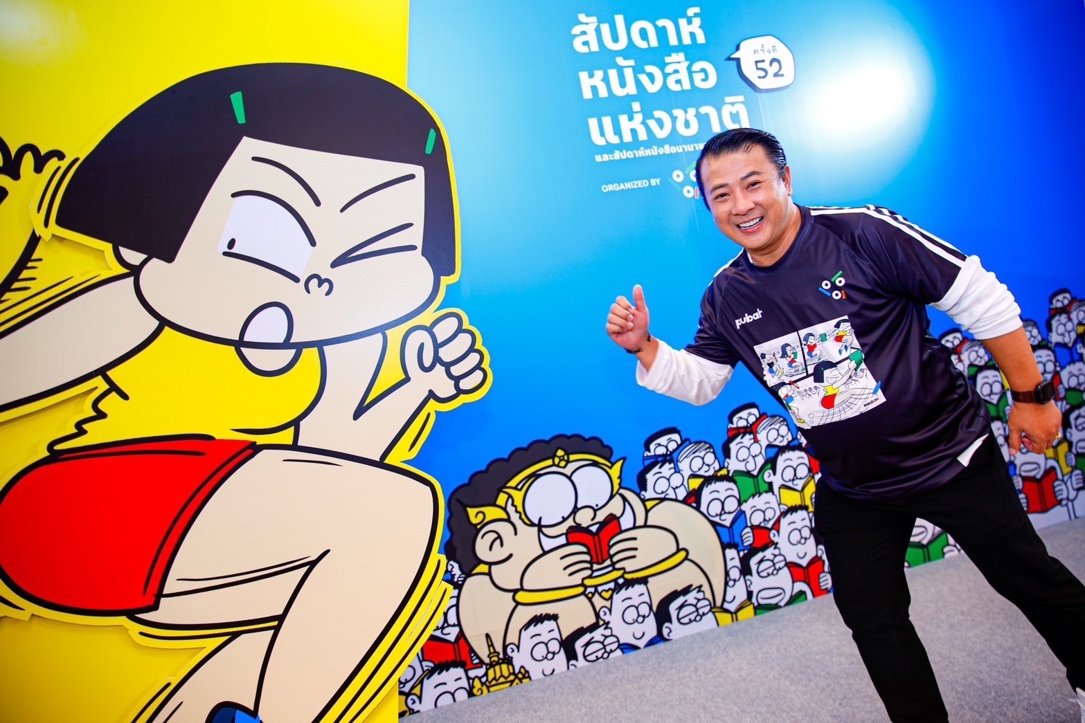 เริ่มแล้วงานหนังสือ 2567 สมาคมผู้จัดพิมพ์ ตั้งเป้าไทยศูนย์ซื้อขายลิขสิทธิ์หนังสืออาเซียน