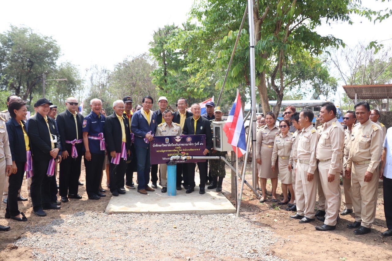 นทพ. ร่วมกับคณะนักศึกษา วปอ.รุ่นที่ 56 ทำกิจกรรม CSR ส่งมอบบ่อน้ำบาดาล ที่ อ.เสิงสาง โคราช