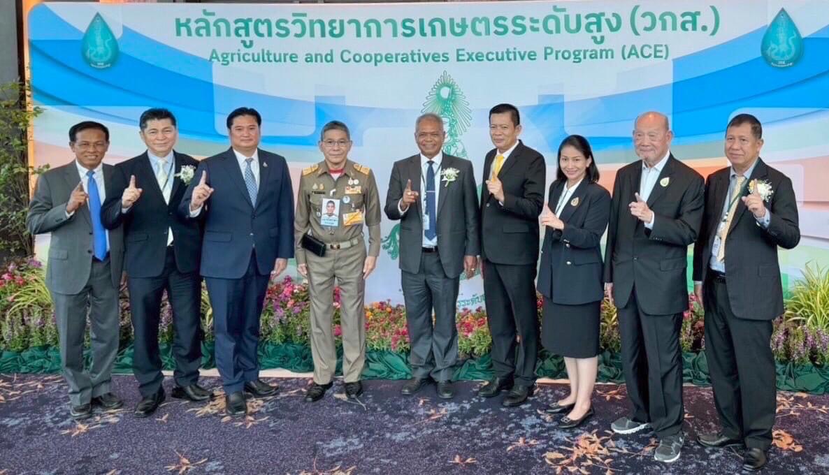 ก.เกษตรฯ เปิดหลักสูตร “วกส. รุ่นที่ 5” ดึง 96 แม่ทัพวงการเกษตร ร่วมเครือข่ายยกระดับสินค้าเกษตรไทย
