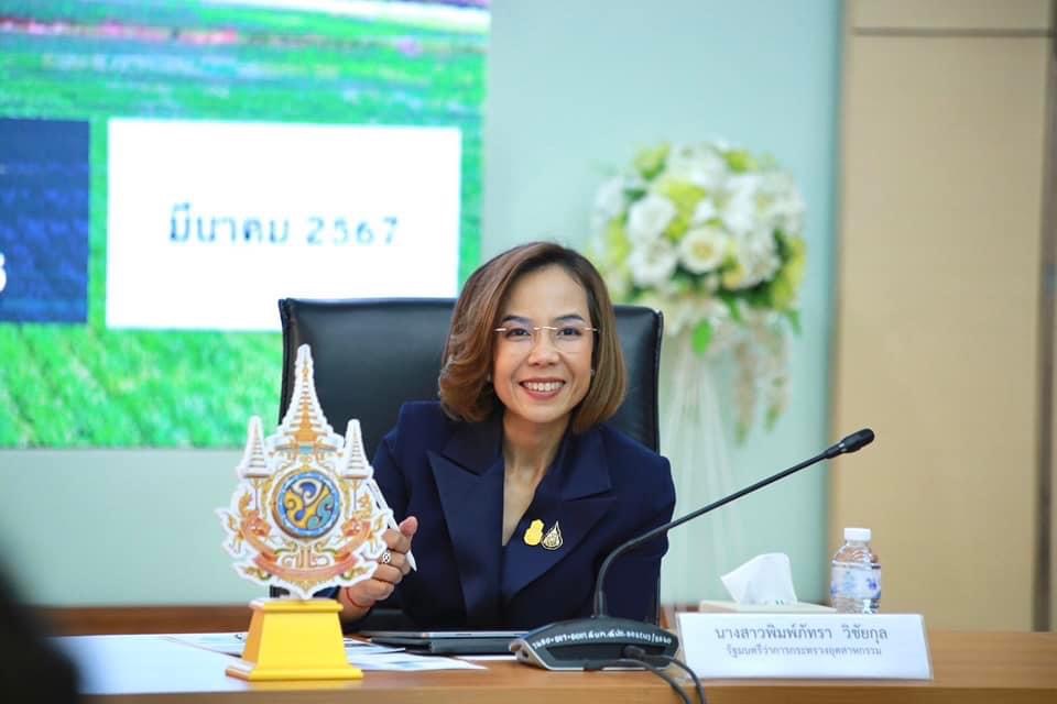 พิมพ์ภัทรา ยกหูถึง พีระพันธุ์ ปลดล็อกเอทานอลอ้อย ขายให้อุตสาหกรรมอื่นได้