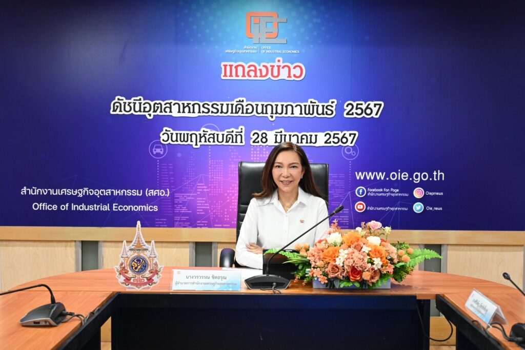 นางวรวรรณ ชิตอรุณ