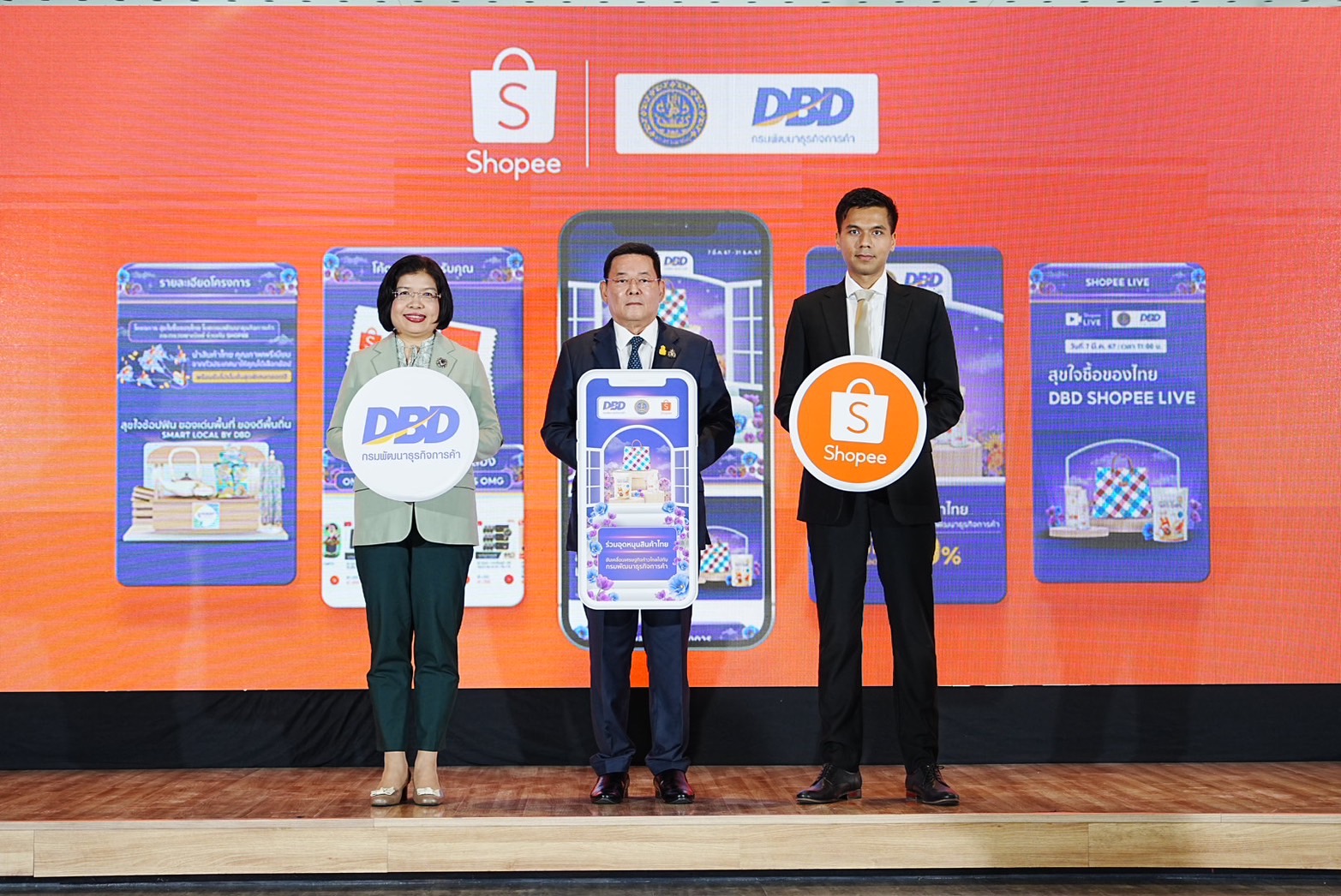 Shopee