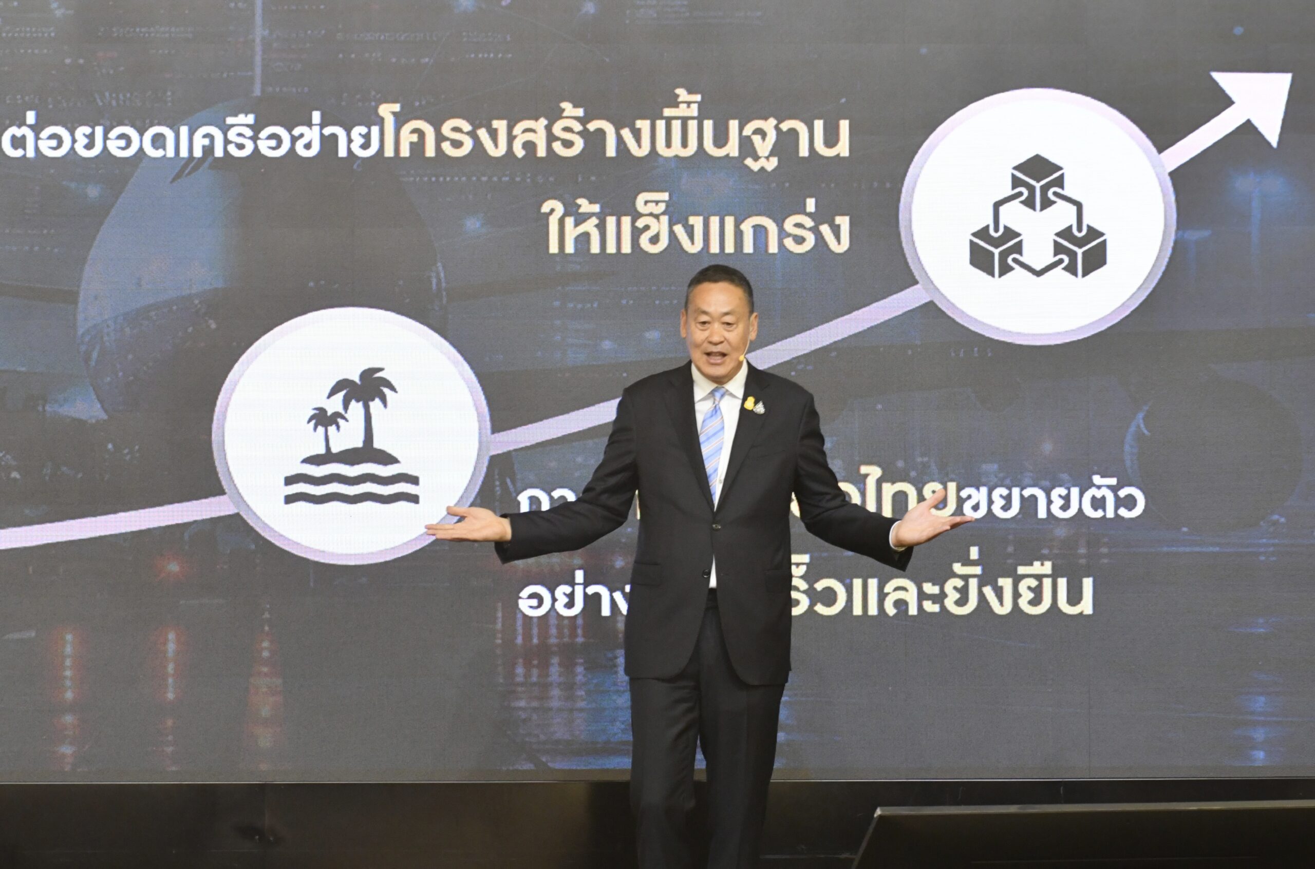 เศรษฐา เปิดแผนไทยฮับการบิน อัพเกรดสุวรรณภูมิ รับนักท่องเที่ยว 150 ล้านคน