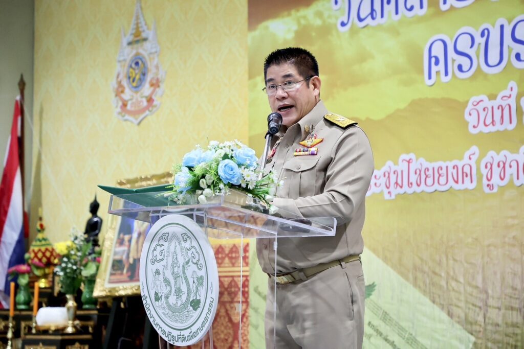 ร้อยเอก ธรรมนัส พรหมเผ่า