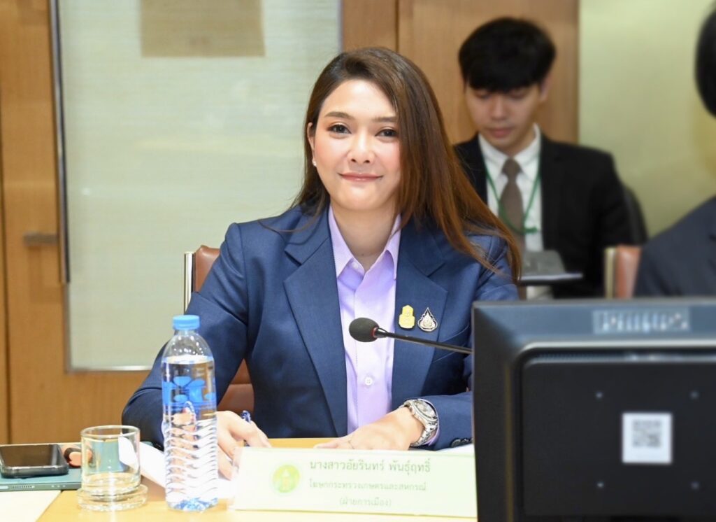 นางสาวอัยรินทร์ พันธุ์ฤทธิ์