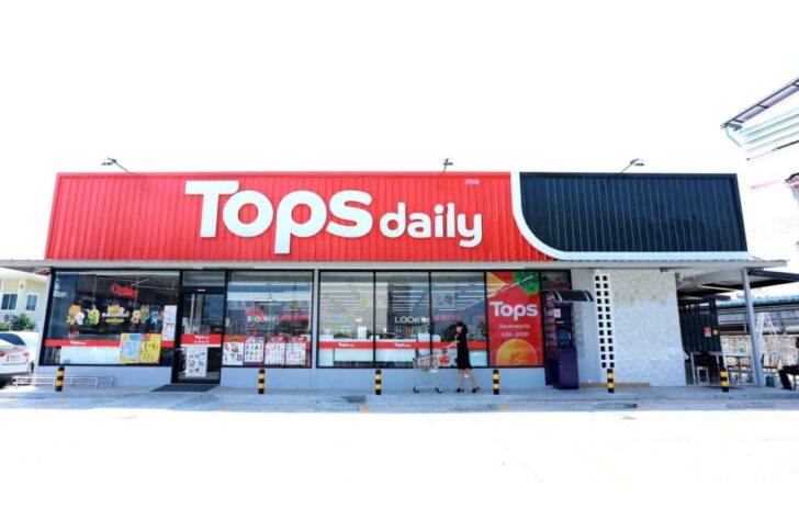 Topsdaily ท็อปส์ เดลี่