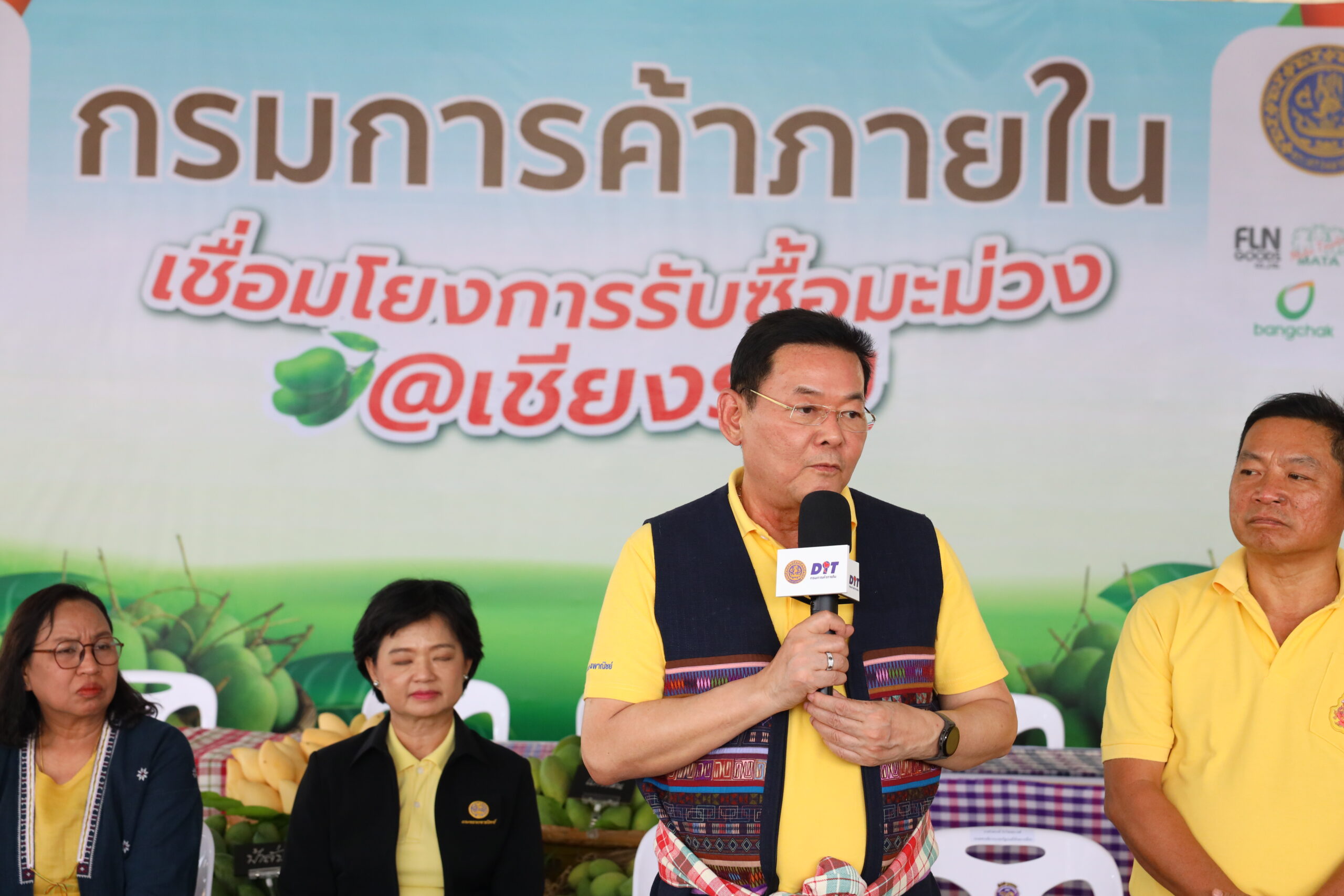 นภินทร
