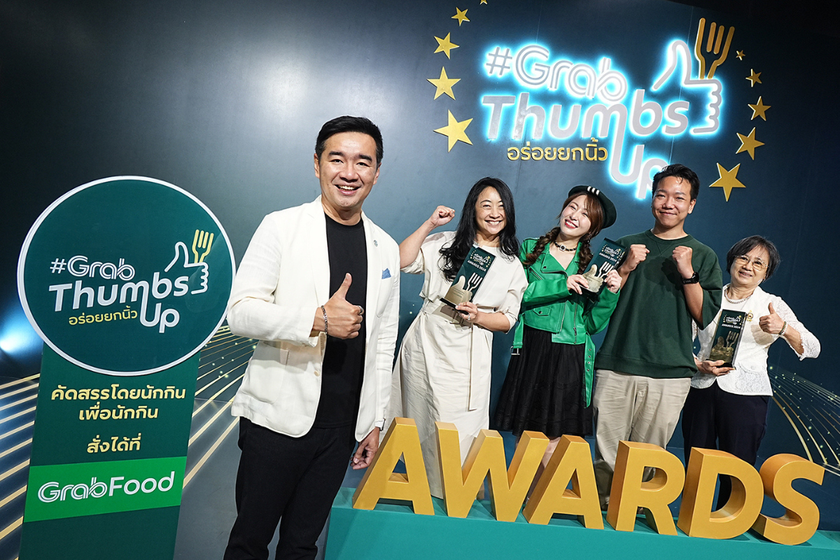 เปิดรายชื่อ 60 ร้านอาหารแห่งปี #GrabThumbsUp Awards 2024