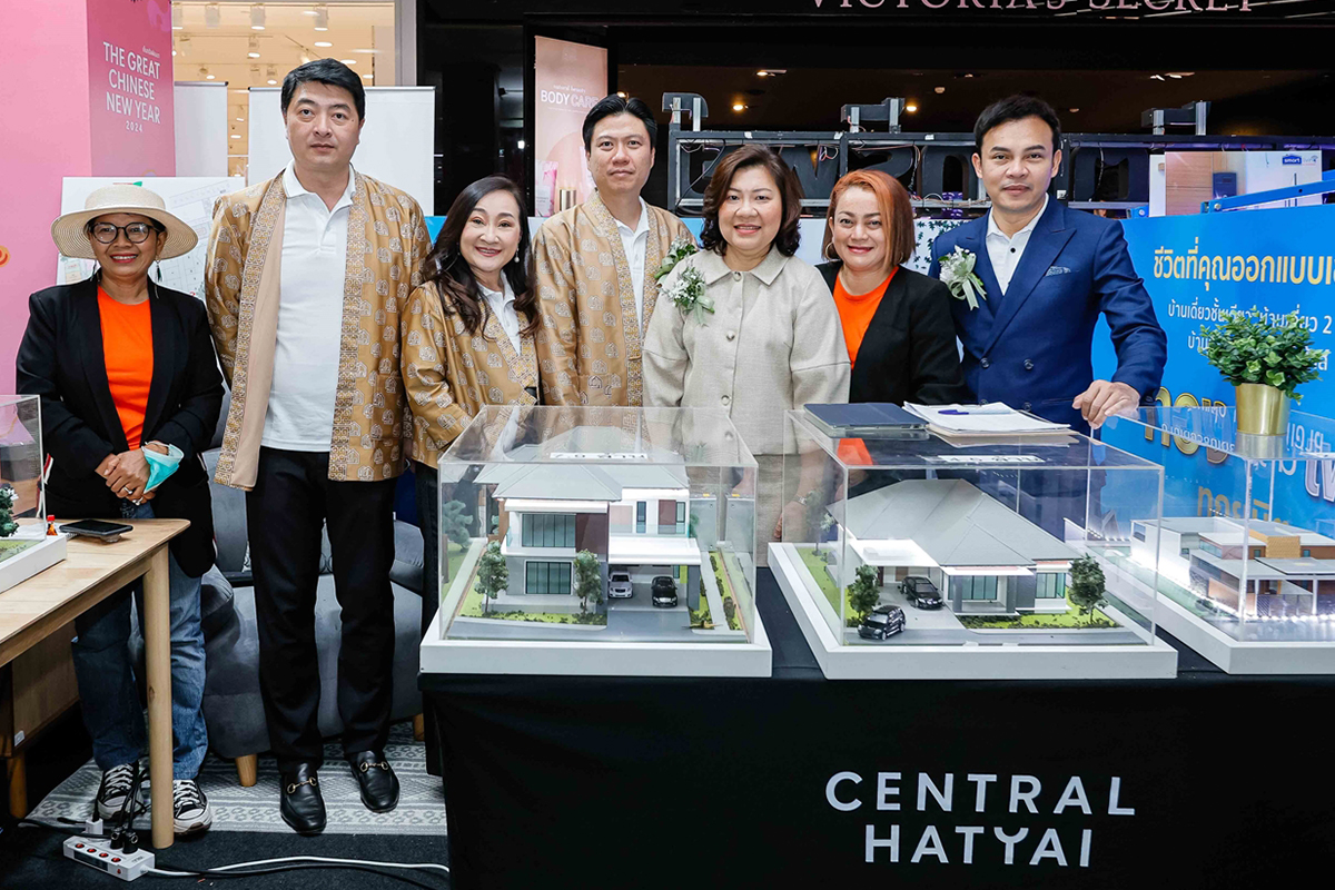 อสังหาฯสงขลาผุดบ้านแพง ราคา 8-10 ล้านทำเลรอบหาดใหญ่มาแรง