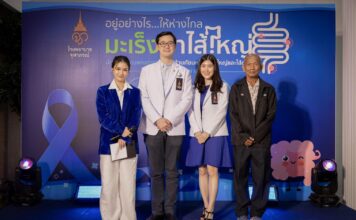 โรงพยาบาลจุฬาภรณ์  ร่วมรณรงค์ต้านภัยมะเร็งลำไส้ใหญ่และไส้ตรง