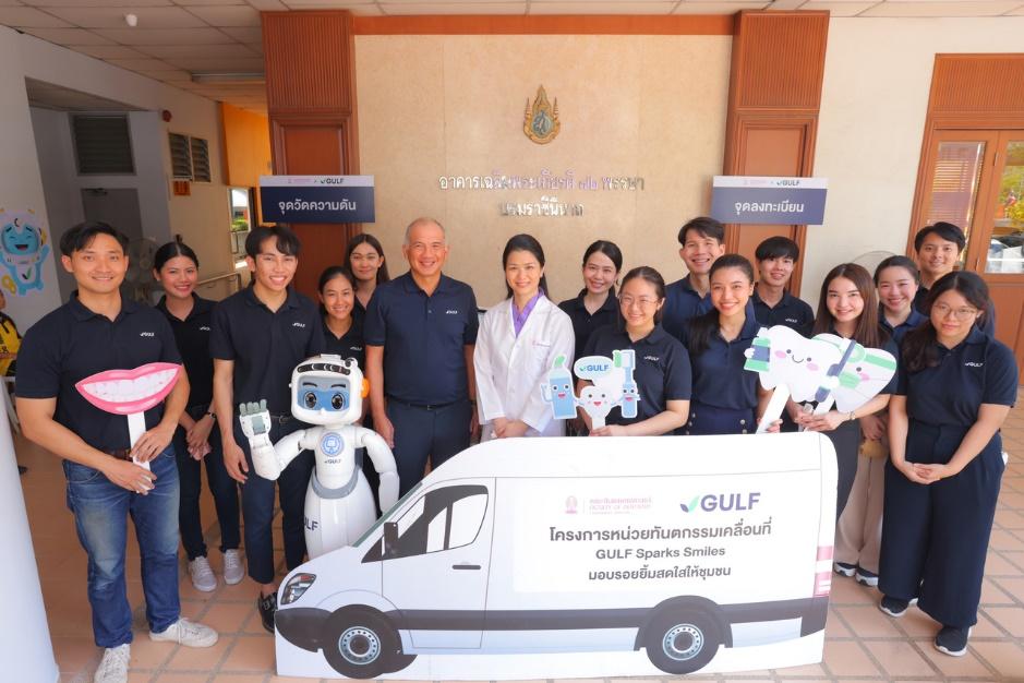 กลับมาอีกครั้ง! “GULF Sparks Smiles มอบรอยยิ้มสดใสให้ชุมชน” ปี 4