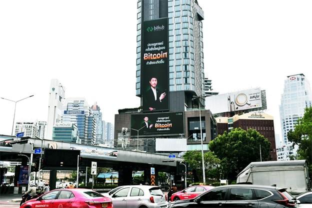 Bitkub Academy ชวนนับถอยหลังปรากฏการณ์ครั้งประวัติศาสตร์