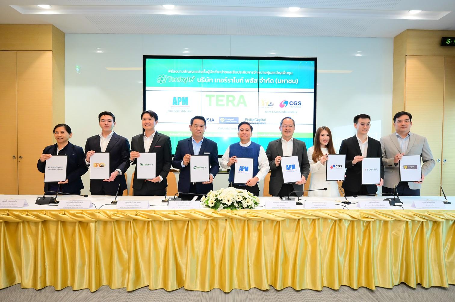 TERA แต่งตั้ง BYD – CGSI เป็นผู้จัดการและรับประกันการจำหน่าย