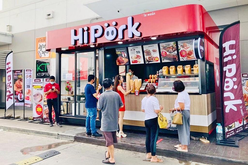 “ธุรกิจห้าดาว”… 40 ปี เดินหน้าสานฝันการมีธุรกิจเป็นของตนเอง 