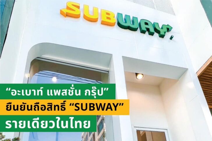 image1 อะเบาท์ แพสชั่น กรุ๊ป