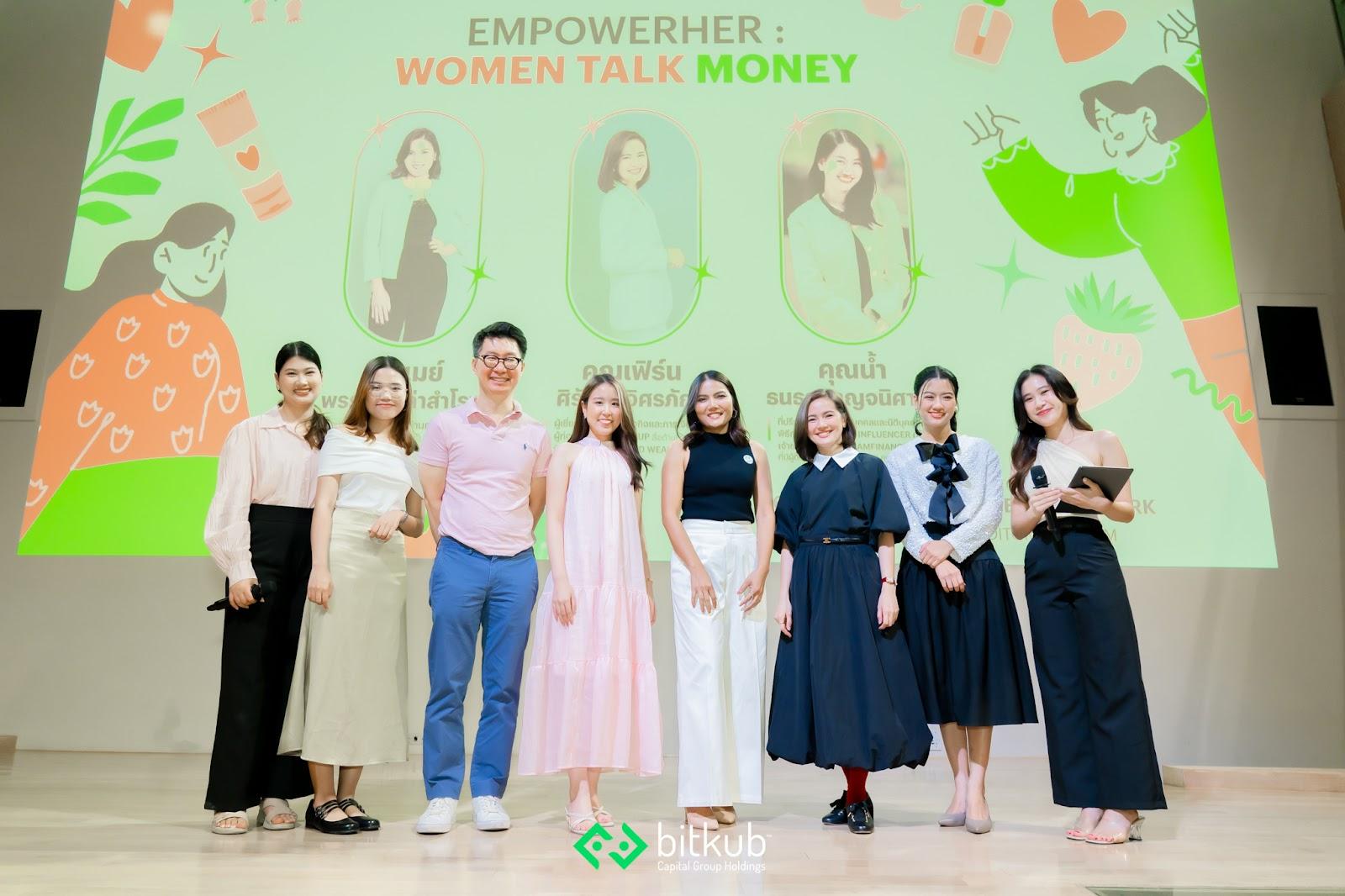 บิทคับ ร่วม WomenSet จัดเสวนา “EMPOWERHER: WOMEN TALK MONEY”