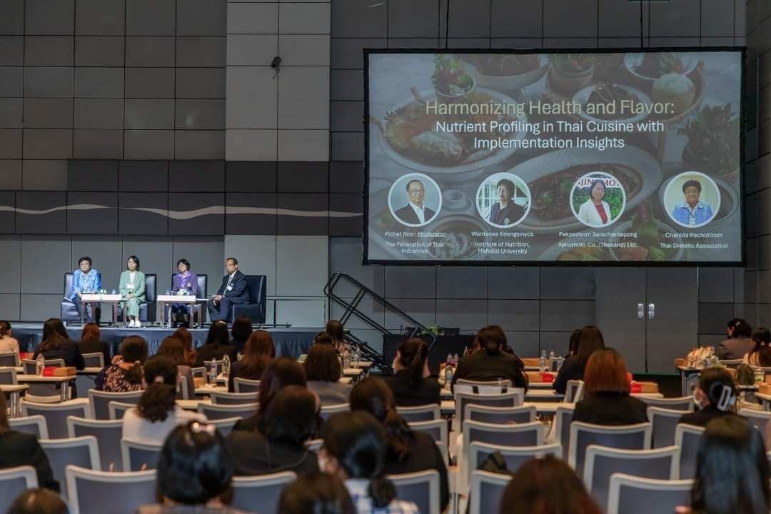 อายิโนะโมะโต๊ะ งานประชุมวิชาการโภชนาการแห่งชาติ ครั้งที่ 17