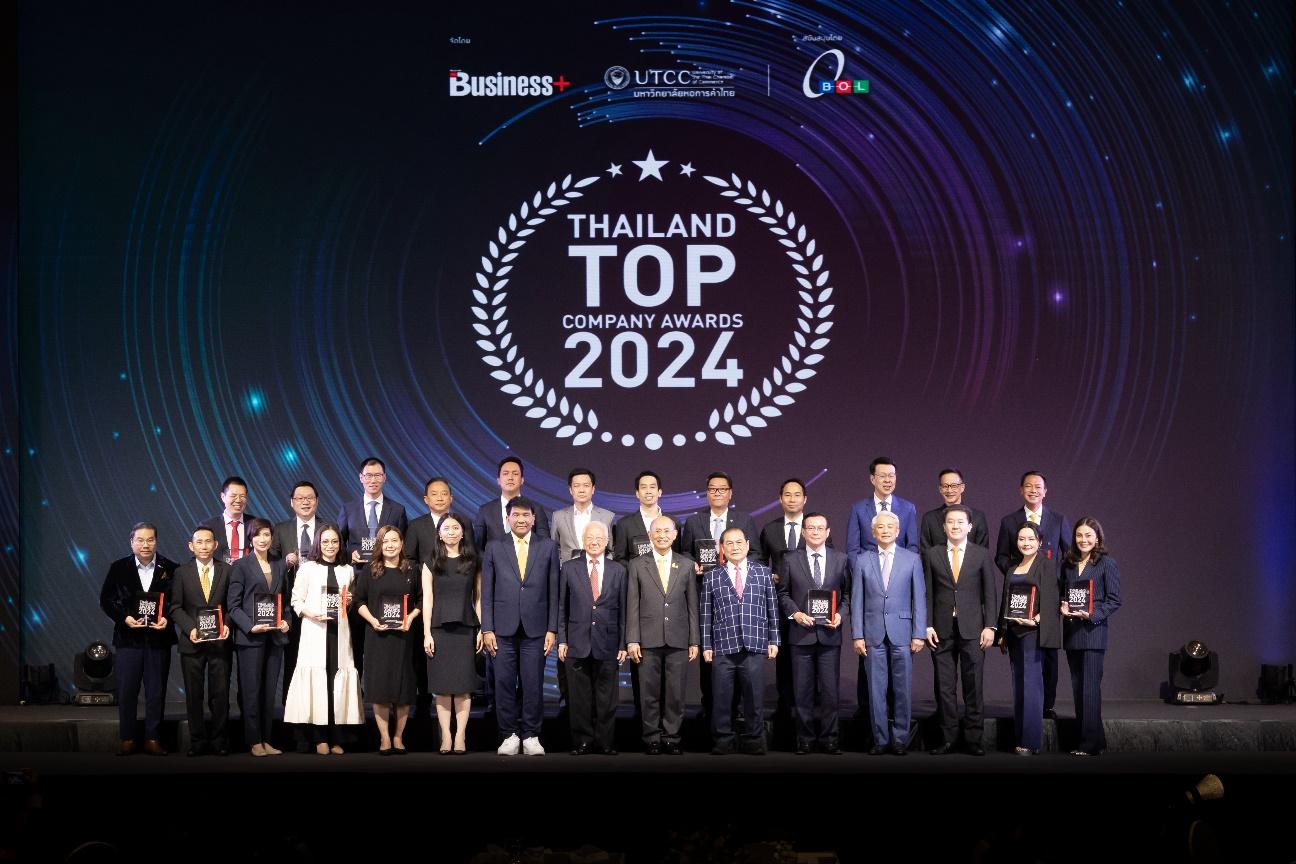 BUSINESS+ จับมือ ม.หอการค้าไทย จัดมอบรางวัลสุดยอดองค์กรธุรกิจไทย