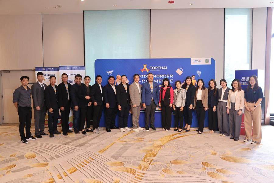 DITP จับมือ 5 แพลตฟอร์มยักษ์ใหญ่ดันผู้ประกอบการ SMEs ภาคเหนือ