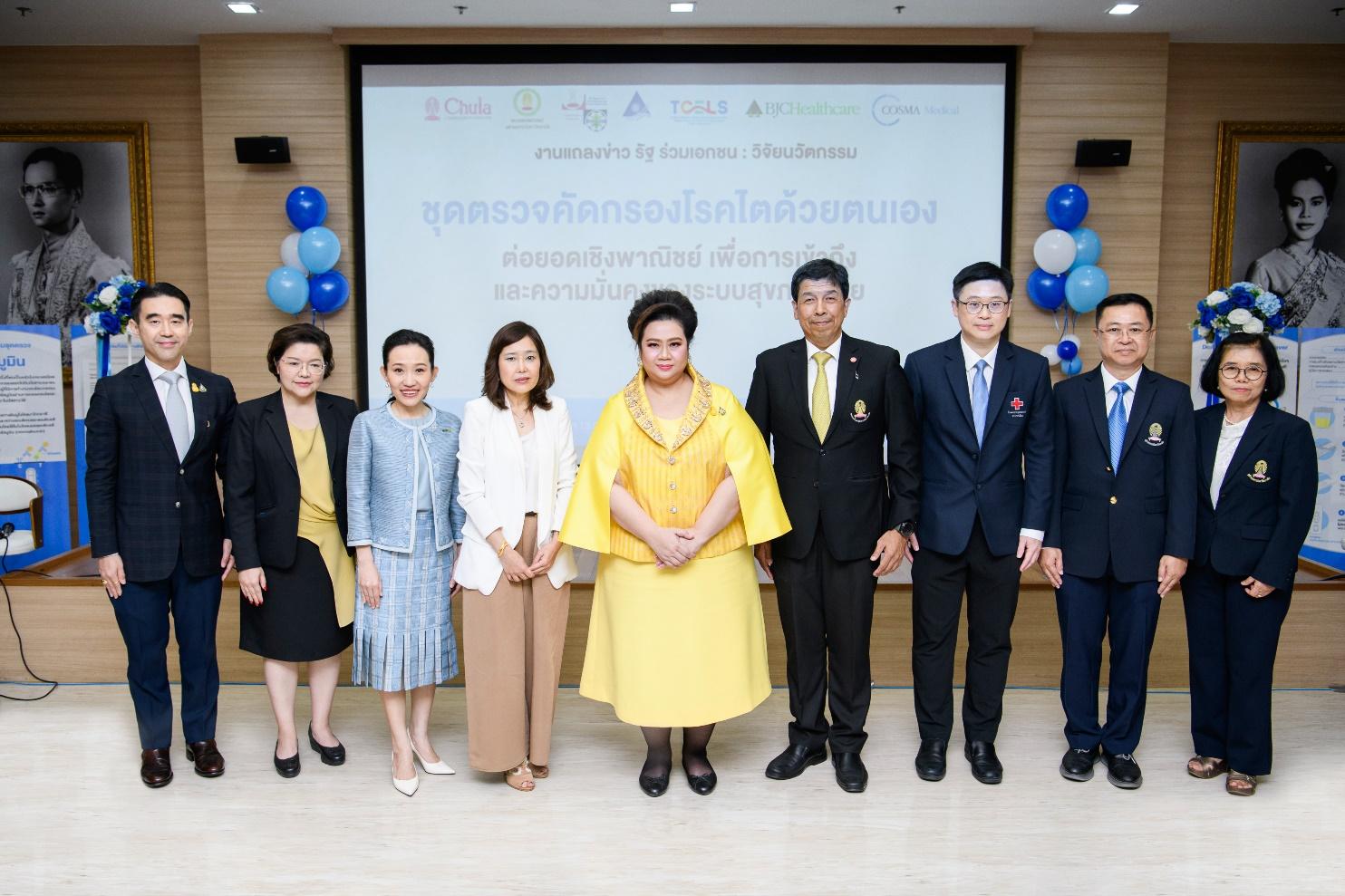 ภาคีรัฐ-เอกชน เปิดตัววิจัยนวัตกรรม