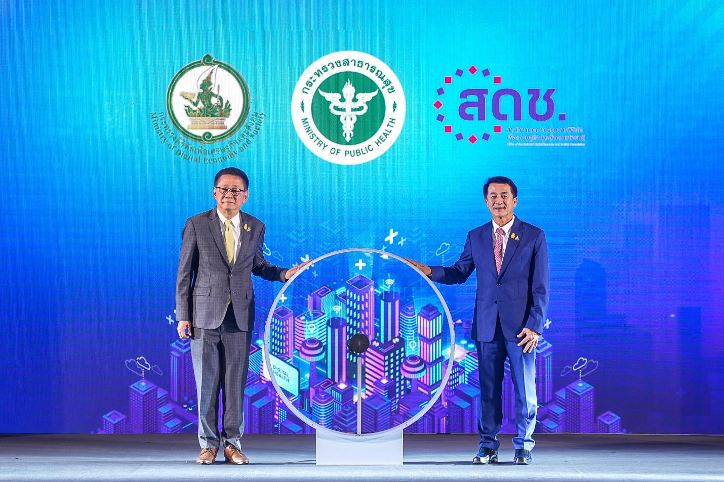 สธ. – ก.ดิจิทัลฯ เปิดตัวโครงการพัฒนาระบบคลาวด์กลางด้านสาธารณสุข