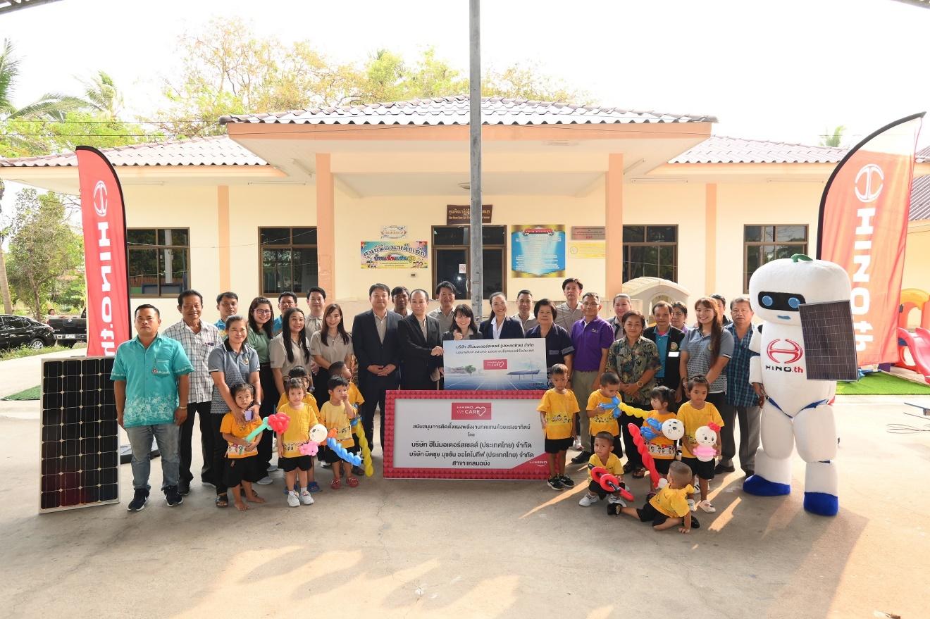 Hino Solar Powering a Sustainable Tomorrow