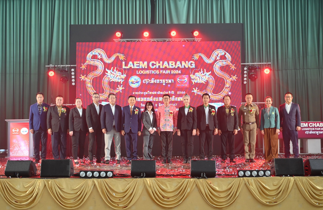 ฮีโน่ สนับสนุนการจัดงานประชุมใหญ่สามัญประจำปี