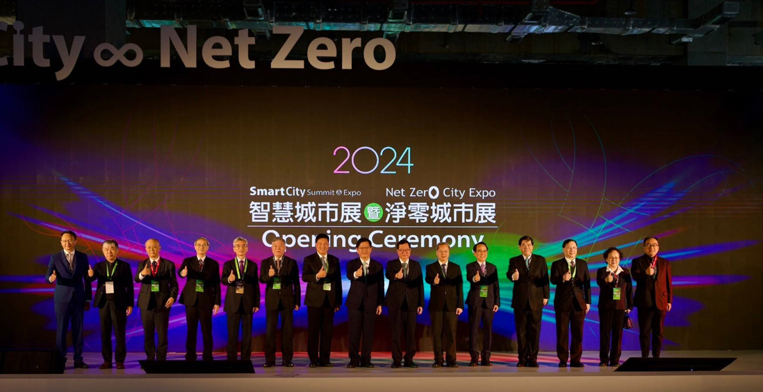 พิธีเปิดนิทรรศการเมืองอัจฉริยะ 2024
