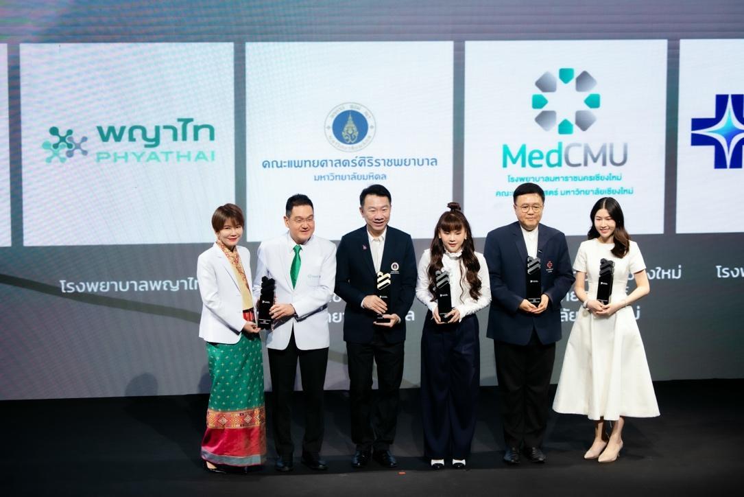 รพ.พญาไทคว้าตำแหน่ง Finalist จาก Thailand Social Awards 2024