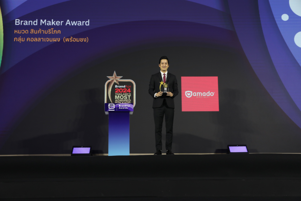 “อมาโด้” (amado) ตอกย้ำความเป็นผู้นำตลาดคอลลาเจน