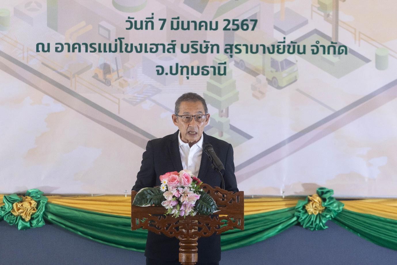 ปราโมทย์ หรรษมนตร์
