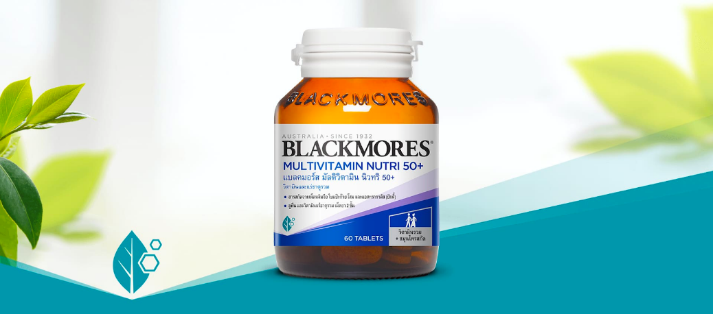 อาหารเสริมผู้สูงอายุ Blackmores Multivitamin Nutri 50+