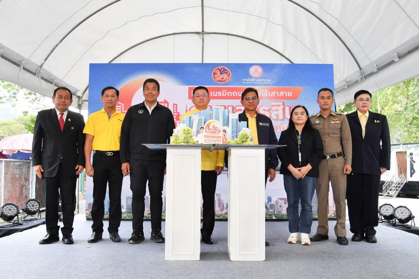 MEA เนรมิตถนนสารสิน ไร้เสาสายในคืนเดียว
