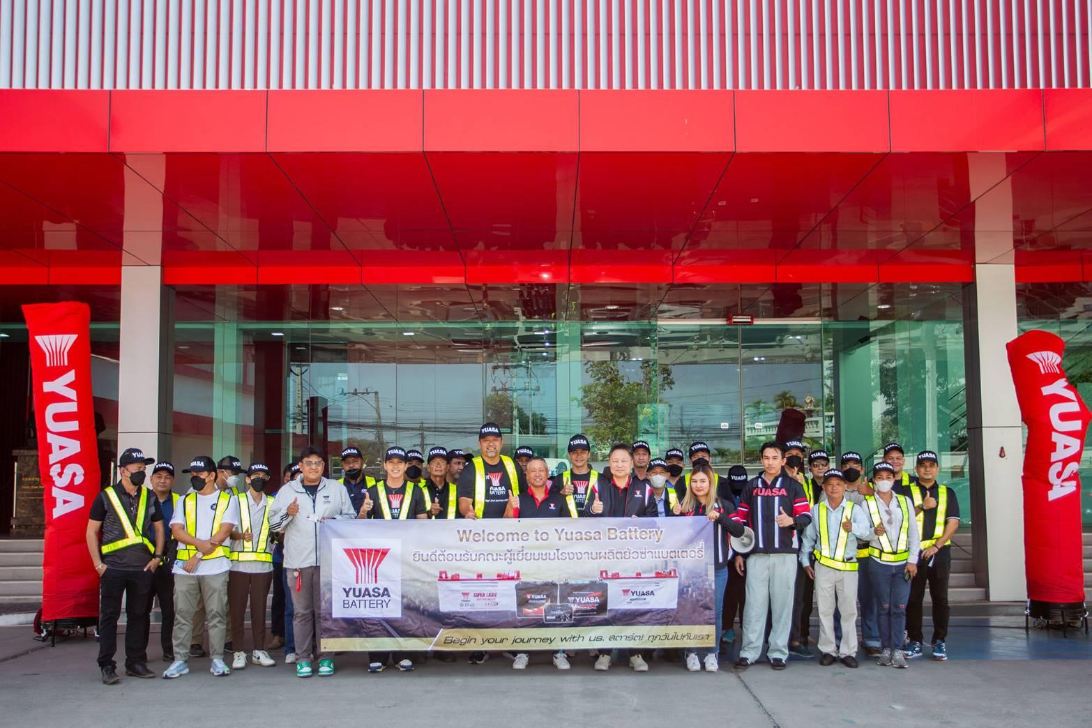 ยัวซ่า แบตเตอรี่ สานต่อโครงการ “YUASA FOOTBALL INSPIRATION 2024”